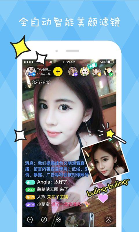 韩国网红直播软件,引领潮流的互动新平台