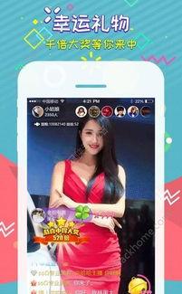 吃瓜娱乐小小堂官网下载