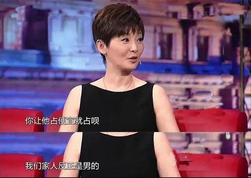 吃瓜娱乐采访是真的吗还是假的