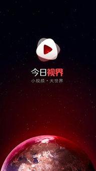 手机 八卦视界,探秘娱乐圈幕后风云